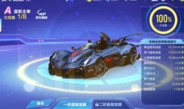 手游飞车官方最新爆料,极限竞速，激情再燃！