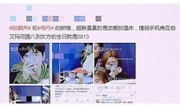 最新吃瓜爆料恋情,当红明星甜蜜牵手，甜蜜瞬间引网友热议