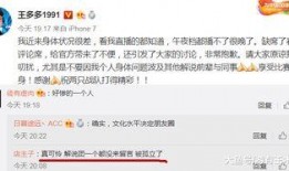 马小狄事件最新爆料,最新爆料揭露惊人内幕