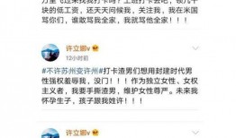 许可馨最新爆料事件结果,真相大白，各方回应与后果揭晓