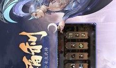 三国杀最新爆料2024