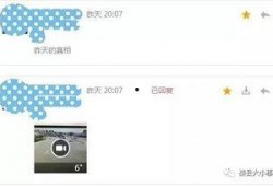 最新情况爆料视频下载,下载背后的真相与争议