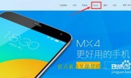 魅族最新系统爆料,颠覆性新功能与视觉体验革新揭秘