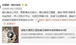 最新吃瓜爆料出轨,当红明星疑似出轨，真相究竟如何？