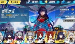 崩坏v3最新爆料公告,神秘新角色登场，战斗系统革新即将开启！