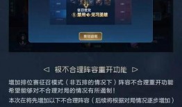 王者荣耀皇冠爆料最新,全新英雄登场，神秘机制引玩家热议