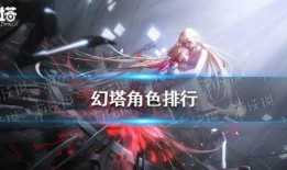 幻塔最新人物爆料