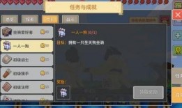 奶块最新更新爆料讲解,全新内容与玩法亮点抢先看