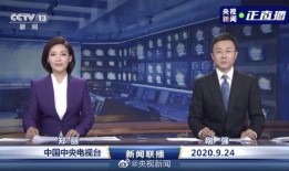 周董最新爆料消息新闻联播,新闻联播聚焦热点事件