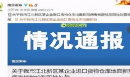 快递投毒爆料案例最新,揭秘背后真相与防范措施