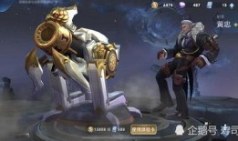 黄忠最新爆料皮肤是谁的