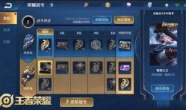 嬴政战令爆料视频下载最新,新内容抢先看，战力升级不容错过！