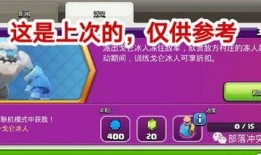 网易最新爆料预测网站