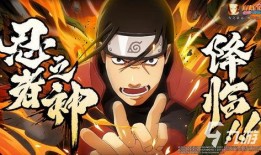 最新爆料火影忍者,神秘新篇章，揭秘宇智波家族惊天秘密！