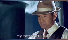 二爷最新爆料消息今天新闻