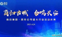 西安晚安爆料新闻最新视频,最新视频揭秘事件真相