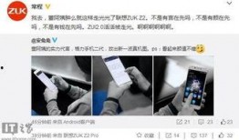 联想掌门人最新爆料视频,最新爆料视频深度解析”