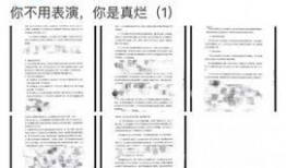 江苏爆料热点事件最新,揭秘某地惊天秘密事件！