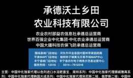沈阳国企爆料事件最新,揭露内部腐败与改革困境