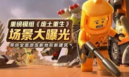 最新乐高爆料事件大全