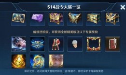 嬴政战令爆料视频下载最新,新内容抢先看，战力升级不容错过！