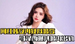 泽西最新爆料,揭秘娱乐圈惊人内幕