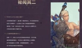 雷霆王者最新爆料视频,揭秘游戏最新动态与亮点