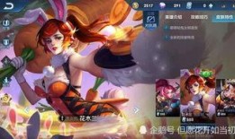 峡谷女英雄皮肤爆料最新,新皮肤惊艳亮相，美艳动人引期待！