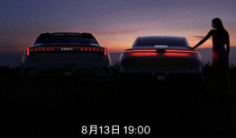 极氪改款最新爆料