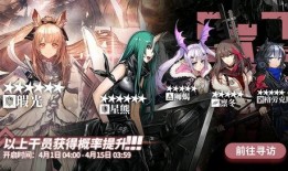 明日方舟卡池爆料最新,神秘干员即将登场，战力升级在即！