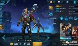 王者爆料最新的皮肤,神秘新皮肤惊艳亮相，揭秘背后的设计灵感与制作过程