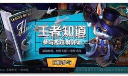 王者爆料最新答案下载,最新答案大揭秘，下载攻略一网打尽！