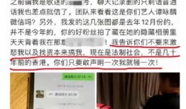 王庄最新爆料事件,揭秘事件背后惊人真相