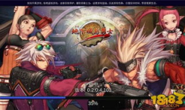 dnf爆料最新版端游